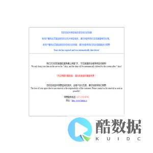 您的空间未绑定域名或空间已经到期!