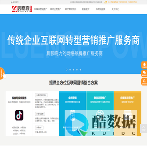 北京网络推广_公众号运营_软文撰写发布-亨享网络营销公司