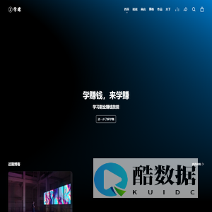 学赚-学习副业赚钱技能