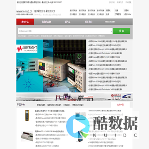 格信达仪器仪表