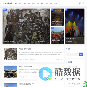 在下厦门人 • 一个浪人的博客