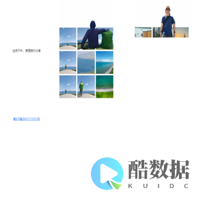 出来户外 https://76outdoor.com