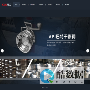 干式快速接头_干式接头_API巴特阀_晟江工业首页