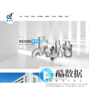 温州维亚克管业有限公司