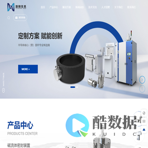 杭州慧翔电液技术开发有限公司-半导体高端装置领域