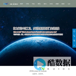 球阀，闸阀，截止阀、蝶阀、止回阀，水利控制阀-上海唐一阀门有限公司