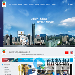 智能弯管线-中频数控弯管机-CNC数控弯管机-深圳市万方自动控制技术有限公司