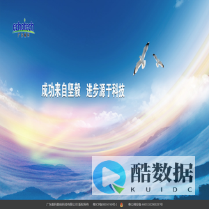 广东毅科数码科技有限公司