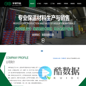 江苏宇博节能科技有限公司