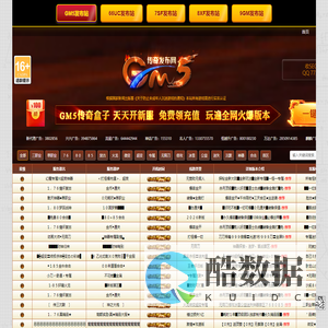 传奇私服-新开传奇发布网,让你可以找到满意的热血传奇sf为止