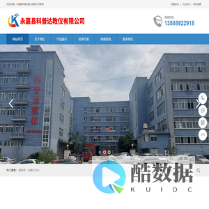 汽车教学模型|科普达教仪企业官网