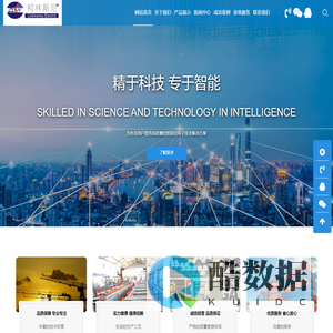 淮安柯林斯尼电气有限公司-官网