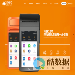 享多多官网-享钱-结算营销一体化-享多多网络技术有限公司