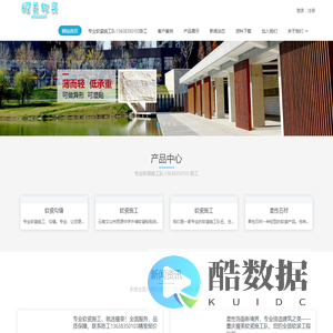 耀美软瓷施工队-13638350103-专注于软瓷施工勾缝的贴软瓷施工队 - 软瓷,软瓷施工,软瓷勾缝,软瓷怎么施工,软瓷怎么勾缝,贴软瓷,软瓷施工队