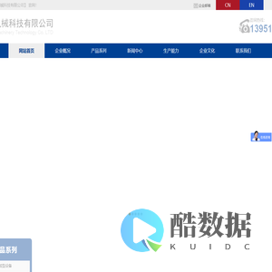 南通盐滨机械科技有限公司
