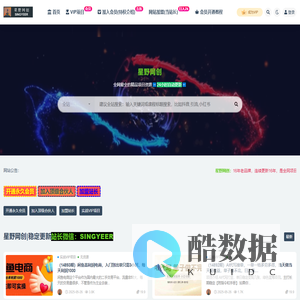 星野网创_全网项目最全的项目网站！_1W+网赚项目_网络赚钱