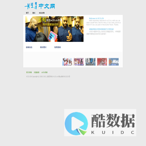 VC15.cn 首页--文斯・卡特中文球迷论坛 (云斯・卡达)