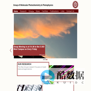 分子光化学与光物理研究组