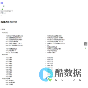 NSK螺母冷却丝杠