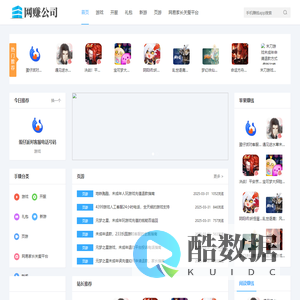 警民携手网络反诈-守护财产安全-网上提供便捷报警平台_