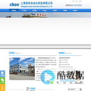 VCS环锥流量计_VCA库尔巴流量计_VCD平衡流量计_上海库科自动化科技有限公司【官网】