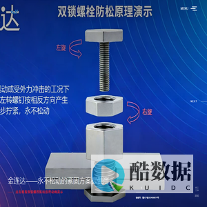 成都光线弯曲科技有限公司