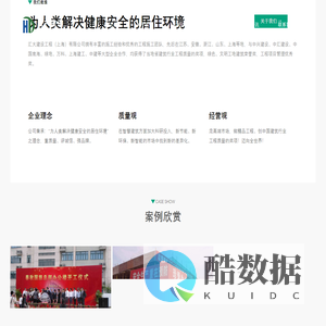 汇大建设工程（上海）有限公司