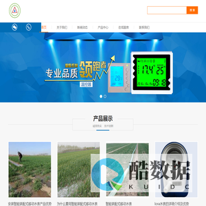 温控阀_LoRa无线远传智能水表|温控阀知名品牌,热计量解决方案-山东精量仪表股份有限公司