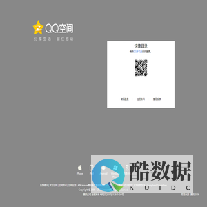 QQ空间