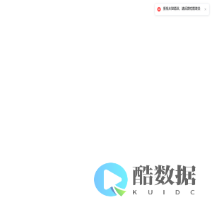 扫码登录系统