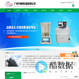 分光测色仪,电热恒温鼓风干燥箱,粉体特性测试仪