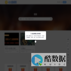 4BM技术网-分享技术，分享快乐