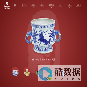 首页 | 晋江博物馆