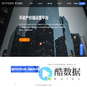 BIM运维|空间&设施管理|平行城市