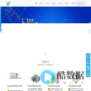 鑫变电气-浙江鑫变电气有限公司