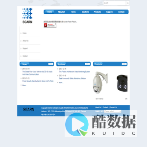 广州市浪搏科技有限公司