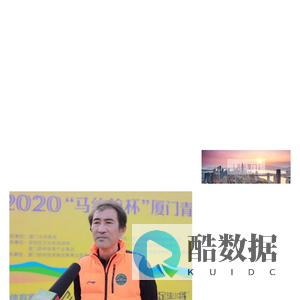 首页-马约翰杯邀请赛