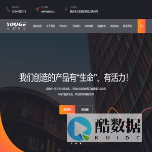 重庆铝合金门窗厂家