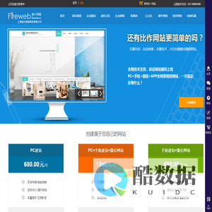 上海染火网络科技有限公司