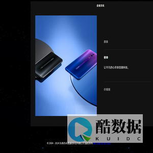 东莞市永盛通信科技有限公司
