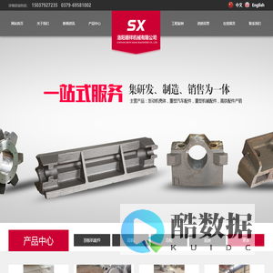 洛阳顺祥机械有限公司