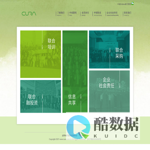 全联城市基础设施商会中城分会