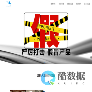 大白鲨隔音隔热_高性价比汽车隔音品牌