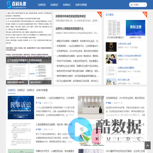 上海奚诗科技商贸中心