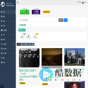 Askpanda问盼达图片搜索