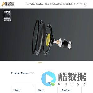 Lecture Hall Sound System | Conference Sound Solution | SONIC | Sneak | Lighting | Central Control | Broadcasting | Paperless | School Sports Venue Sound System | Multi function Hall Sound System | Sneak Sound System | Shenzhen Jingxiong Technology Co., Ltd