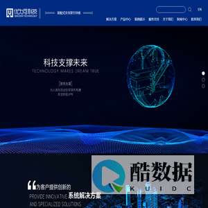深圳优力可科技股份有限公司_抗震支架、成品支吊架、管廊支架、预埋槽、托臂、锚栓