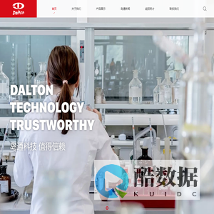 上海岛通应用科技有限公司