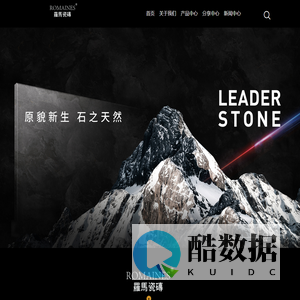 广东羅馬瓷磗品牌网站-广东佛山罗马陶瓷