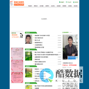 苏州相城区律师咨询网